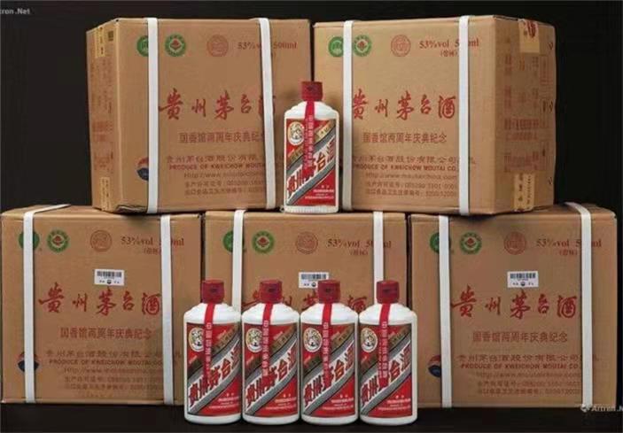 秦淮茅台酒回收